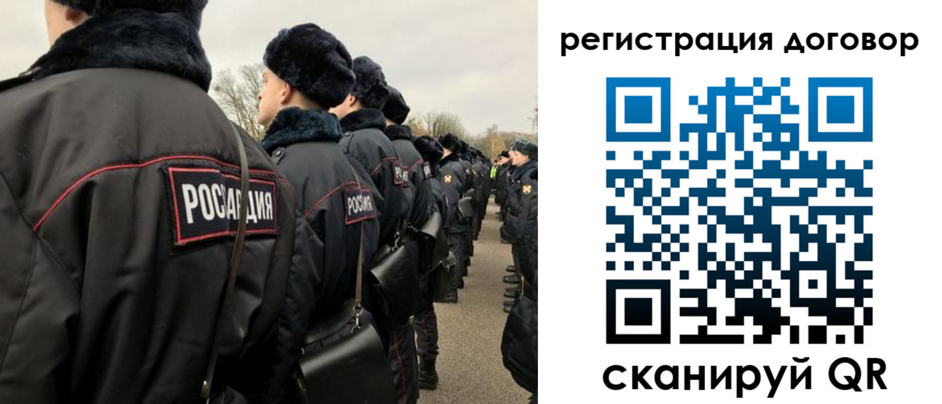 прописка для школы в Осинниках