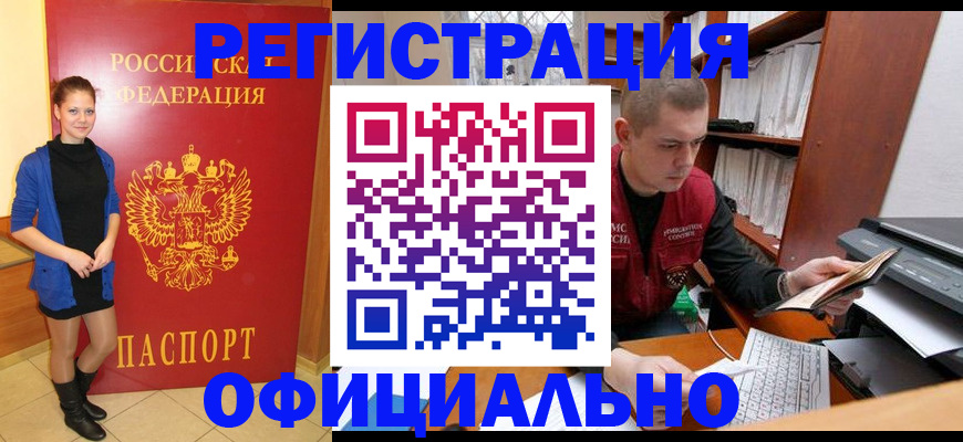 форма 3 в Осинниках